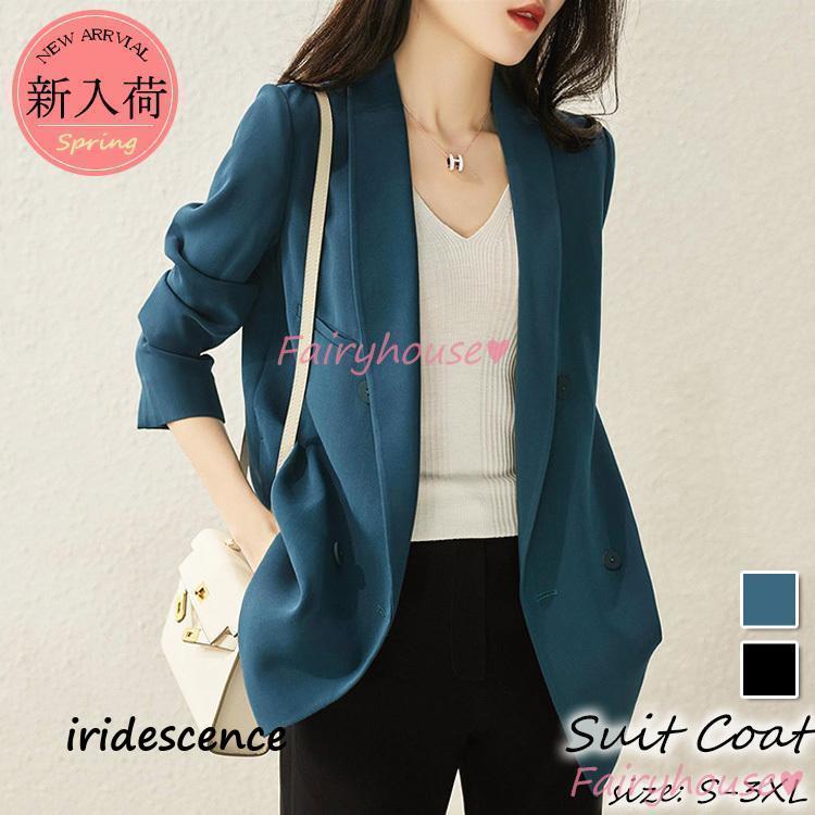 <未使用>慈雨オシャレジャケットコート40 慈雨オシャレジャケットコート40