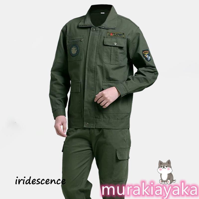 作業服 上下セット 長袖 作業着 ブルゾン パンツ ジャケット 作業服 上下セット 長袖 作業着 ブルゾン パンツ ジャケット