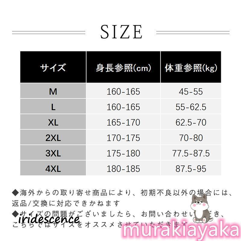 作業服 上下セット 長袖 作業着 ブルゾン パンツ ジャケット メンズ