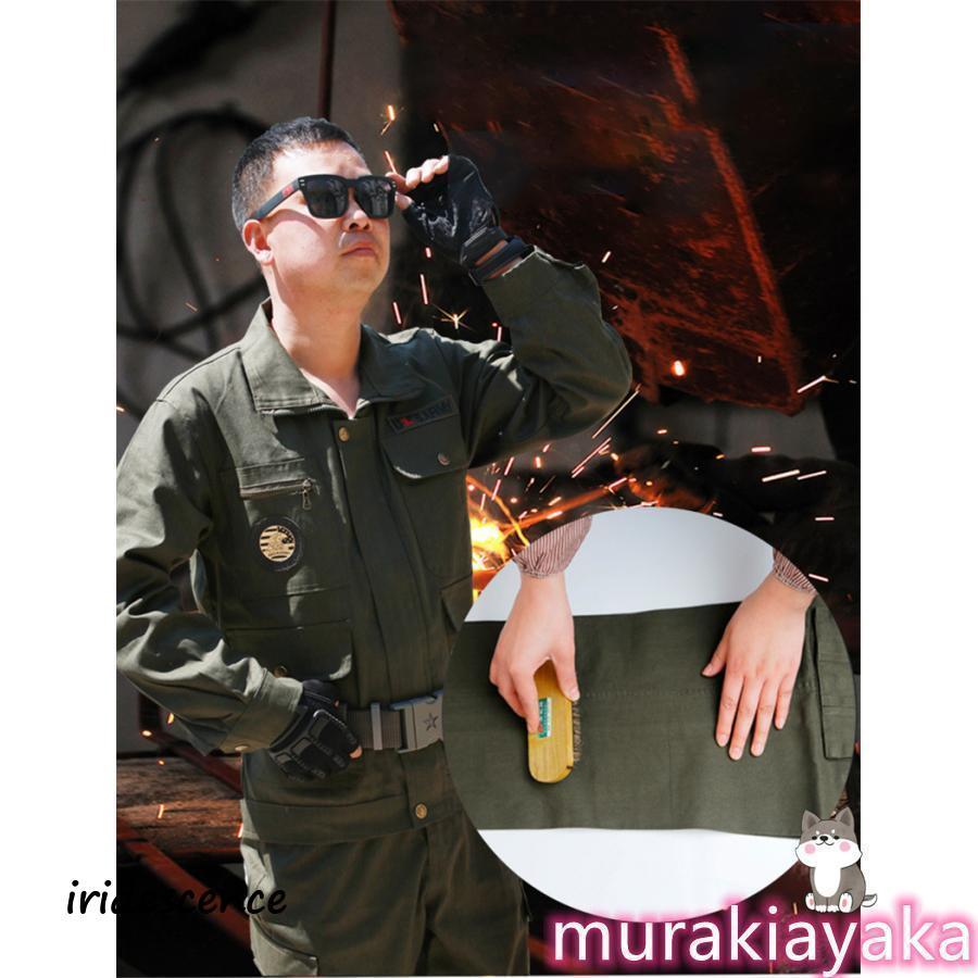 作業服 上下セット 長袖 作業着 ブルゾン パンツ ジャケット