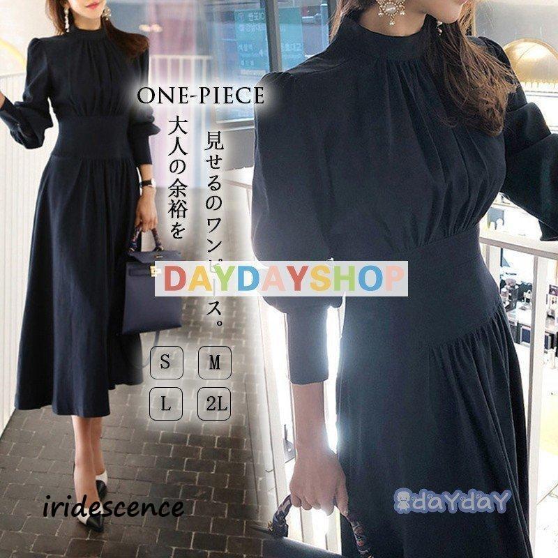 ロング丈ワンピース セレモニースーツ レディース ママ 30代 母親 フォーマル 入学式ワンピース スリム シンプル 入園式 長袖 卒業式 服 母セットアップ OL | ブランド登録なし