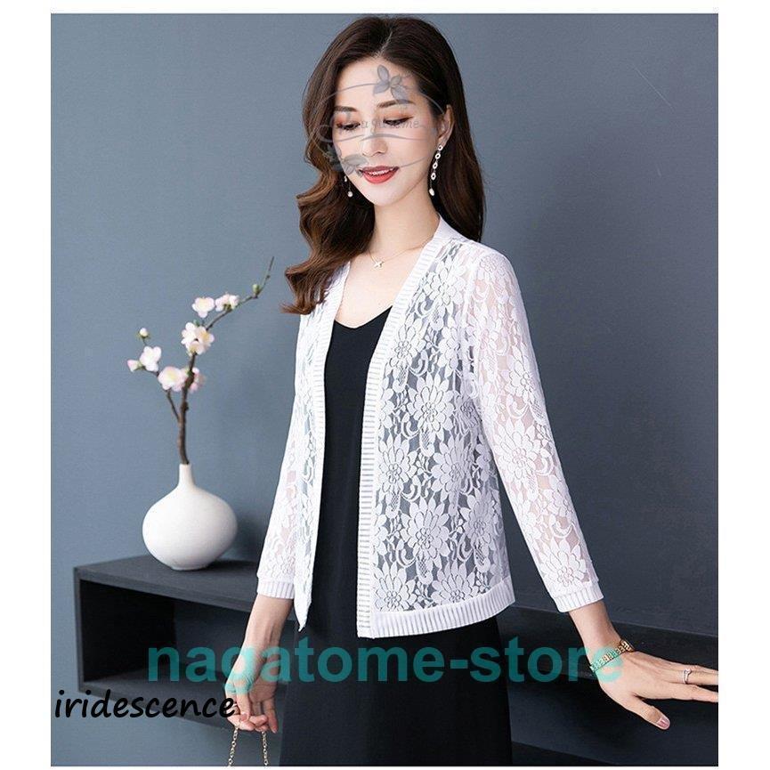 カーディガン レディース ボレロ カーデ レース 七分袖 夏 透かし編み ドルマン 薄手 アウター 羽織り 紫外線対策 女子 40代 50代 | ブランド登録なし