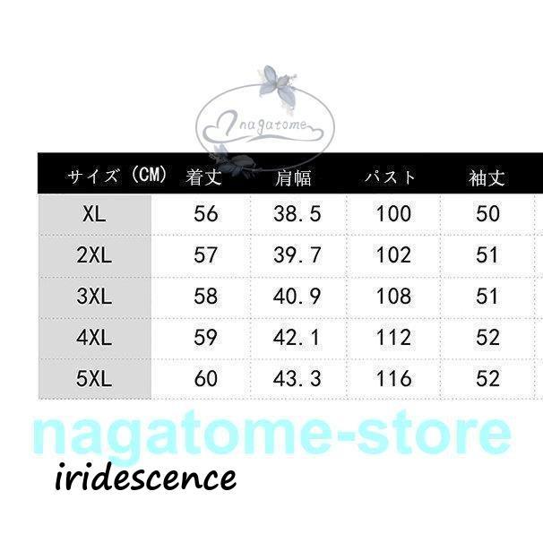 カーディガン レディース ボレロ カーデ レース 七分袖 夏 透かし編み ドルマン 薄手 アウター 羽織り 紫外線対策 女子 40代 50代 | ブランド登録なし | 13
