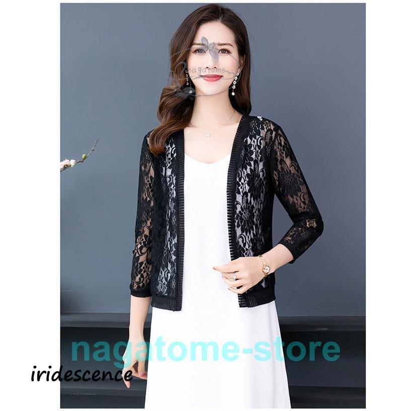 カーディガン レディース ボレロ カーデ レース 七分袖 夏 透かし編み ドルマン 薄手 アウター 羽織り 紫外線対策 女子 40代 50代 | ブランド登録なし | 15
