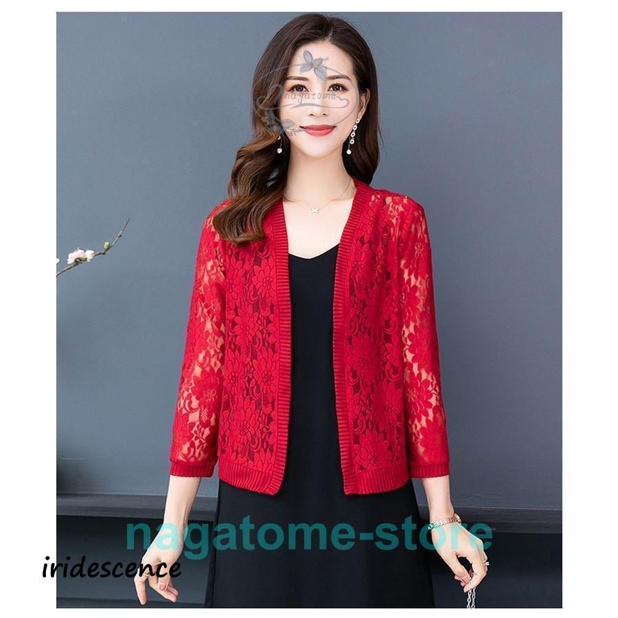 カーディガン レディース ボレロ カーデ レース 七分袖 夏 透かし編み ドルマン 薄手 アウター 羽織り 紫外線対策 女子 40代 50代 | ブランド登録なし | 16