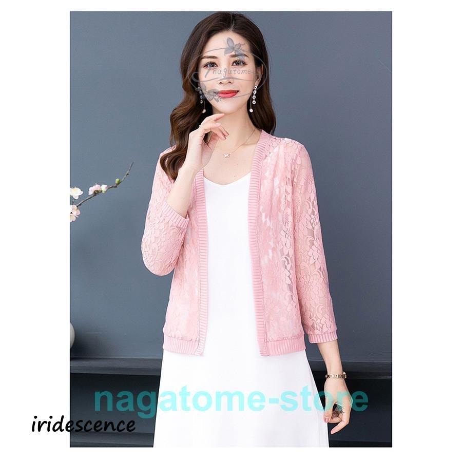 カーディガン レディース ボレロ カーデ レース 七分袖 夏 透かし編み ドルマン 薄手 アウター 羽織り 紫外線対策 女子 40代 50代 | ブランド登録なし | 17