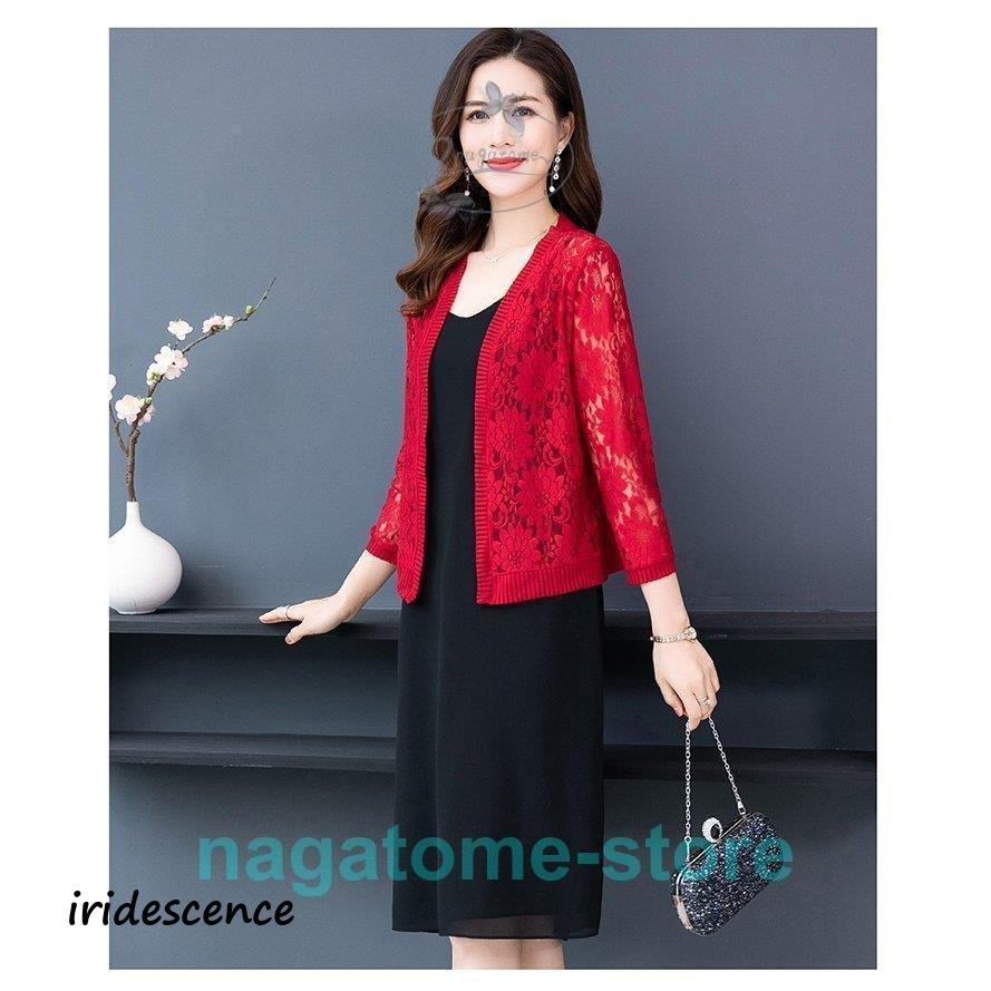 カーディガン レディース ボレロ カーデ レース 七分袖 夏 透かし編み ドルマン 薄手 アウター 羽織り 紫外線対策 女子 40代 50代 | ブランド登録なし | 06