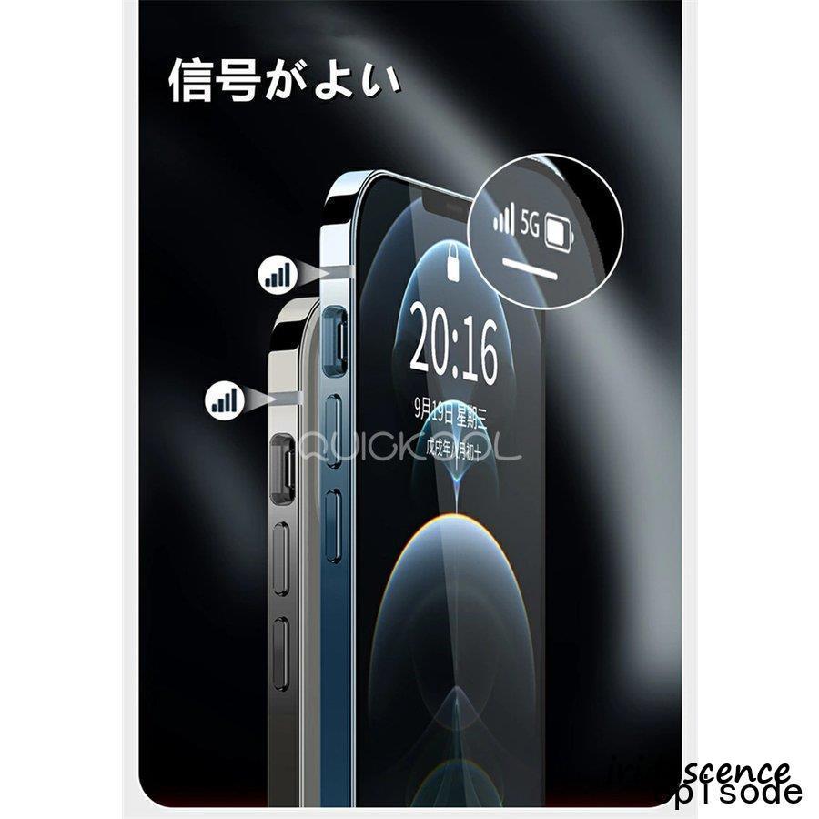 iPhone 13 Pro Max iPhone 12 ケース 背面型 アルミ 金属合金 炭素繊維 高級感 シンプル 耐衝撃 全面保護 アイフォン13 ミニ プロ マックス 携帯カバー｜iridescence｜09