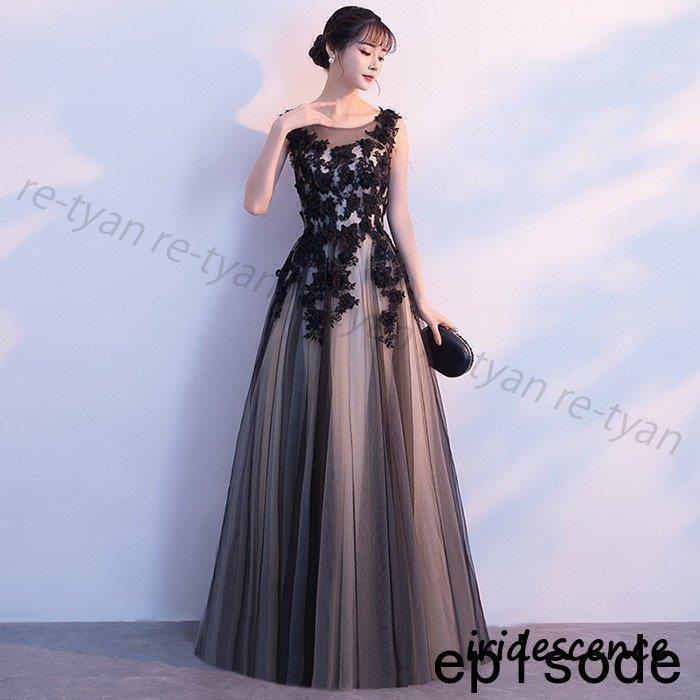 ロングドレス 演奏会 パーティードレス 袖あり レース 刺繍ドレス 結婚