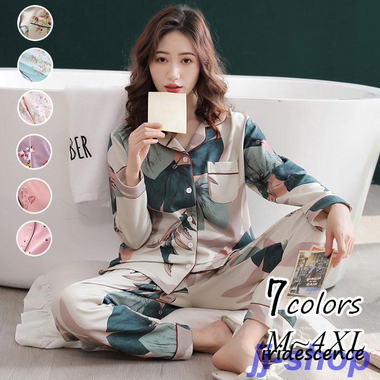 パジャマ レディース ルームウェア 秋冬 綿 前開き セットアップ