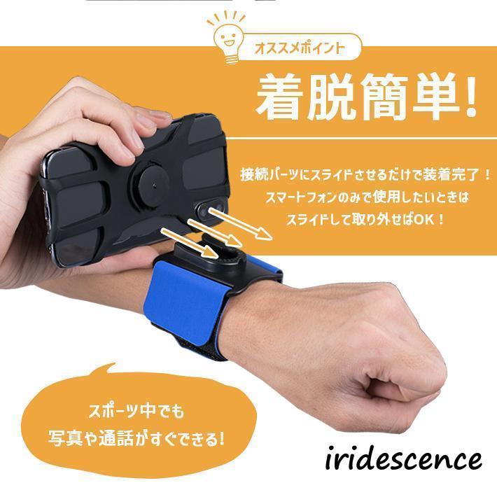 アームバンドとフットバンドセット 楽天市場】ROTOTO（ロトト） R1457 ロトト フットバンド