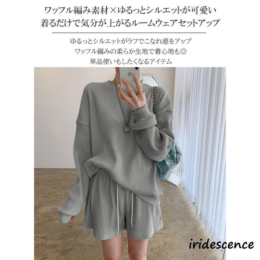 訂正後未使用品ルームウェアパンツセット 楽天市場】【期間限定 6％OFFクーポン】ルームウェア レディース