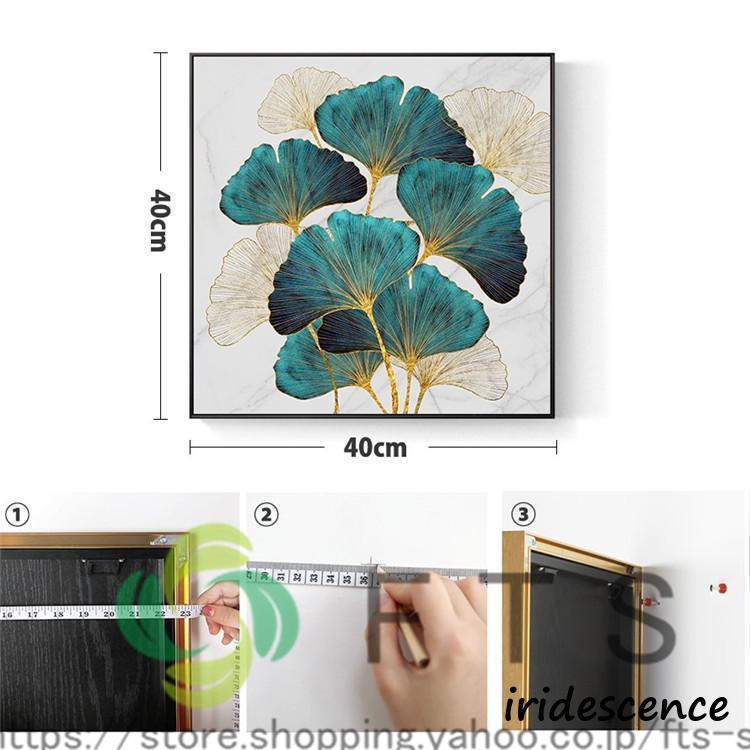 絵画 インテリア 絵 ファブリック 植物 ナチュラルライン 正方形 絵画 インテリア 絵 ファブリック 植物 ナチュラルライン 正方形