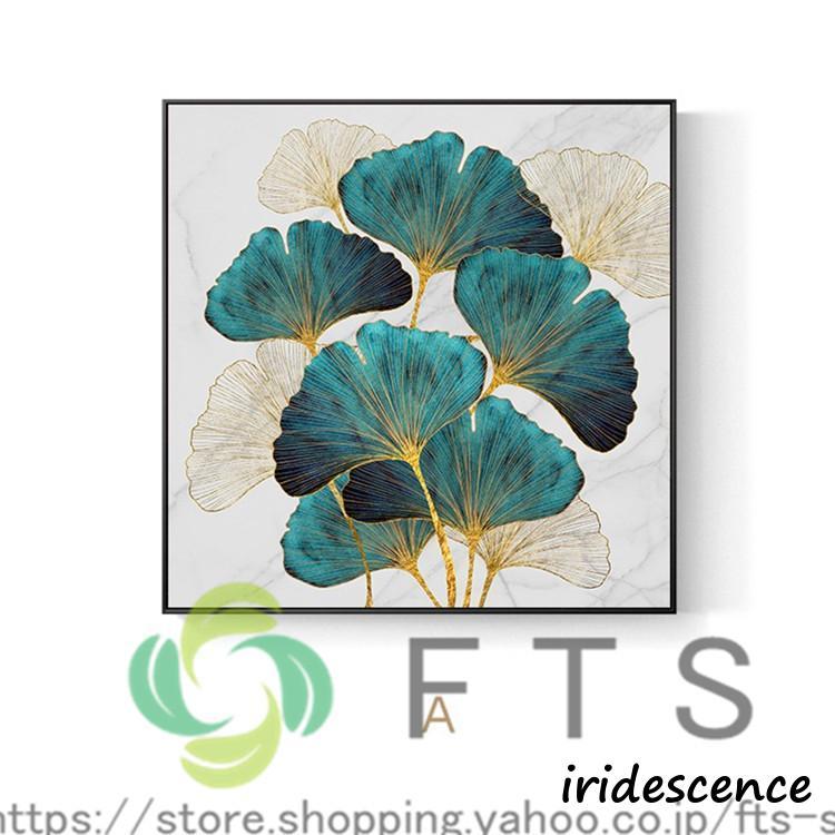 植物絵画　額入り iridescence_sf-1016-1rx221