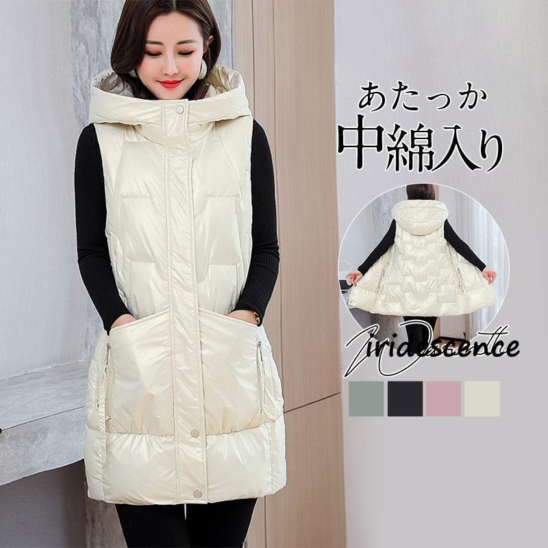 ダウンベスト レディース ベスト 秋冬 ロング丈 中綿入り 中綿ベスト