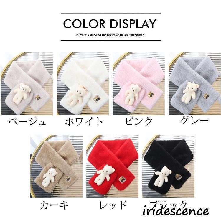 マフラー フェイクファー ふわもこ レディース 暖かい 温か 防寒対策 結婚式 誕生日 着物 二次会 パーティー ボリューム 母 女性 ギフト かわいい | ブランド登録なし | 07