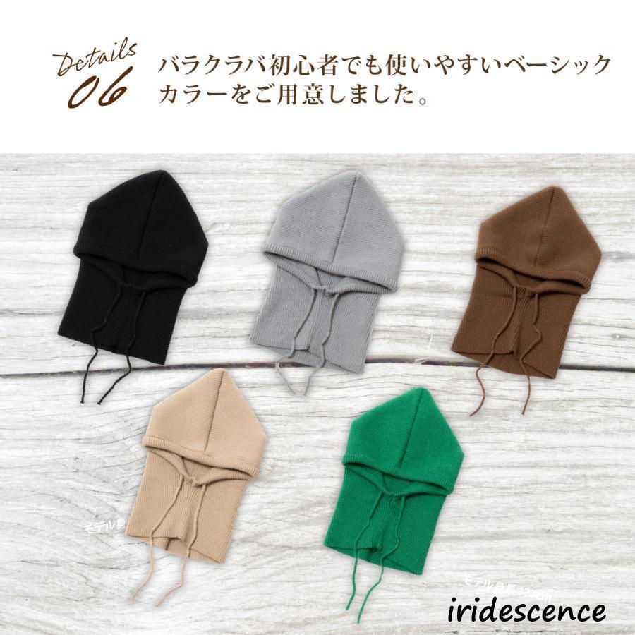 バラクラバ おしゃれ ネックウォーマー 春 ニット レディース バラクラバ おしゃれ ネックウォーマー 春 ニット レディース