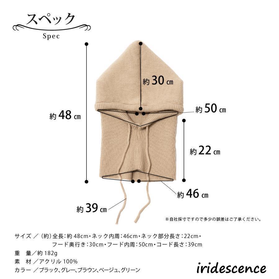 バラクラバ おしゃれ ネックウォーマー 春 ニット レディース バラクラバ おしゃれ ネックウォーマー 春 ニット レディース