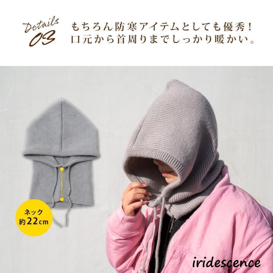 バラクラバ おしゃれ ネックウォーマー 春 ニット レディース バラクラバ おしゃれ ネックウォーマー 春 ニット レディース