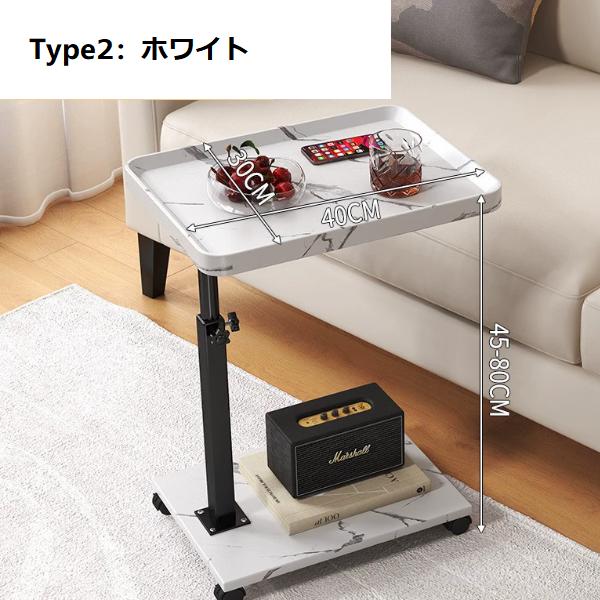 サイドテーブル 長方形/円形 4種類 昇降式 ベッドテーブル