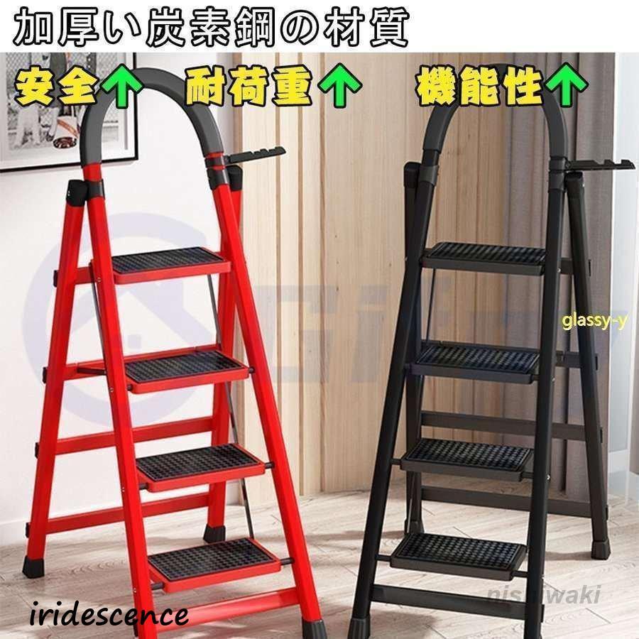 脚立2段 3段 4段 5段 6段 踏み台 折りたたみ 軽量 持ち手付き ステップ