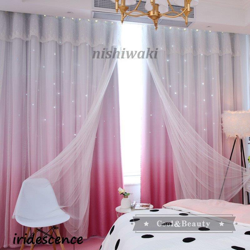 カーテン グラデーション ドレープカーテン 遮光 断熱 レースカーテン