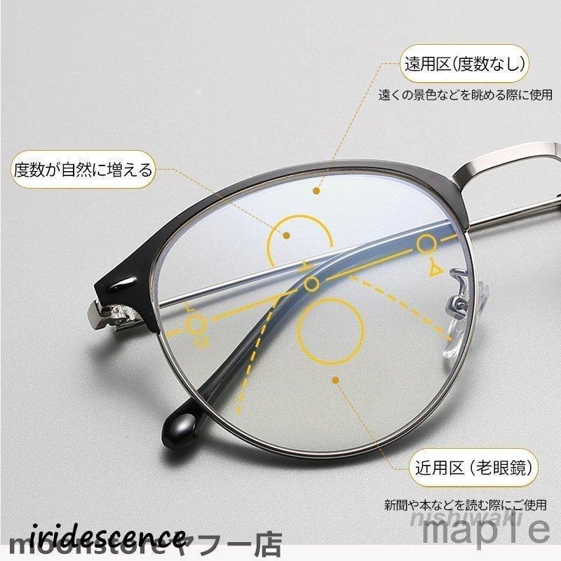 バーバリー　遠近両用眼鏡　メガネ ハックベリー 遠近調光シニアグラス H178BD[遠近両用 老眼鏡 調