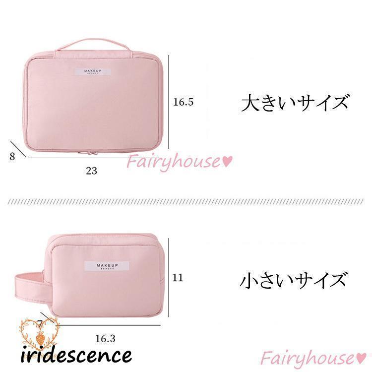 【まとめ売り！！】デパコス・スキンケア・ポーチ・バックまで！ 化粧ポーチ 大きめ ブランド 大容量 FIORVE 仕切り付き 仕切り