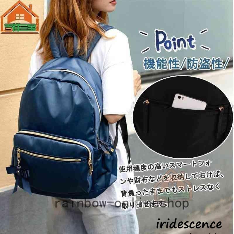 新品未使用　ボグナー BOGNERリュック軽量 薄型 通勤 A4 ネイビー リュック レディース 超軽量 a4 9ポケット 肩にやさしい 大容量