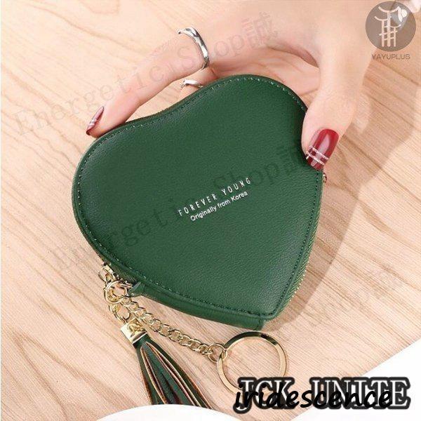 ミニ財布 コインケース レディース ハート 小銭入れ 可愛い PU ミニ財布 コインケース レディース ハート 小銭入れ 可愛い PU