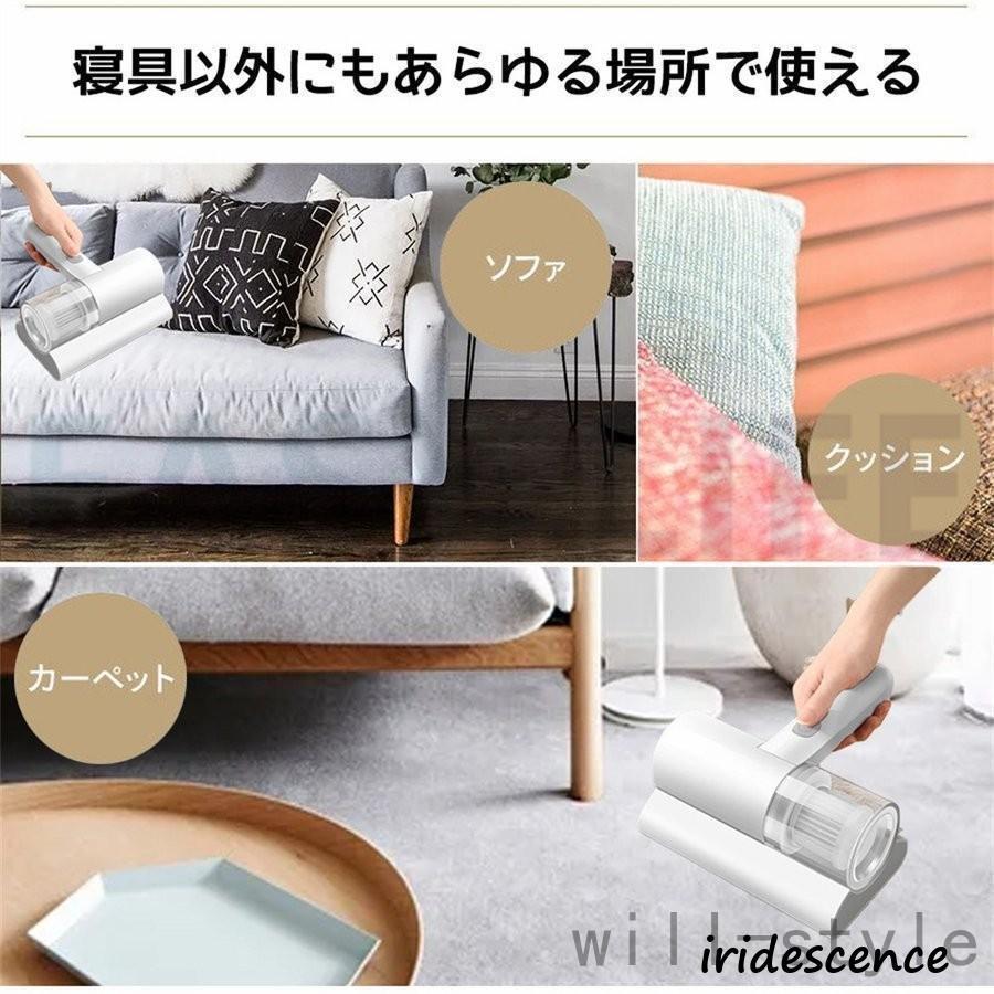 布団クリーナー 布団掃除機 uv セット ふとんクリーナー