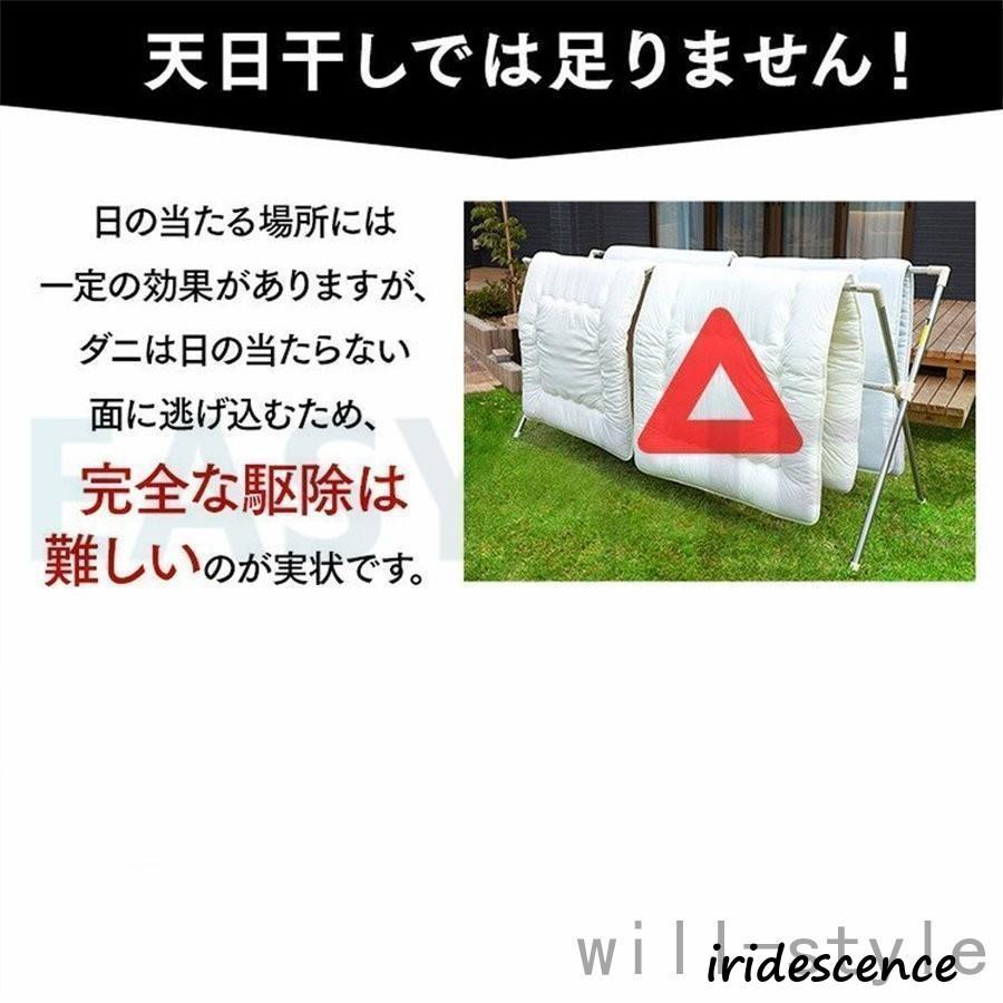 布団クリーナー 布団掃除機 uv セット ふとんクリーナー クリーナー ハンディクリーナー 付き 掃除機 ダニ 効果  軽い コードレス 軽量｜iridescence｜05