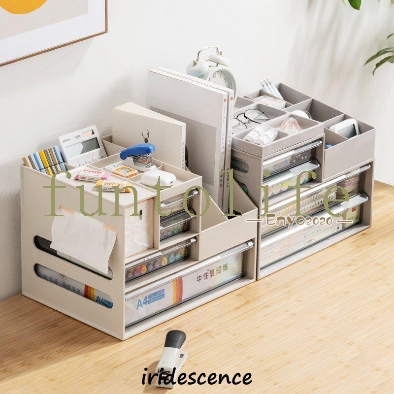 収納ケース 文房具収納 引き出し 本立て ティッシュケース 収納