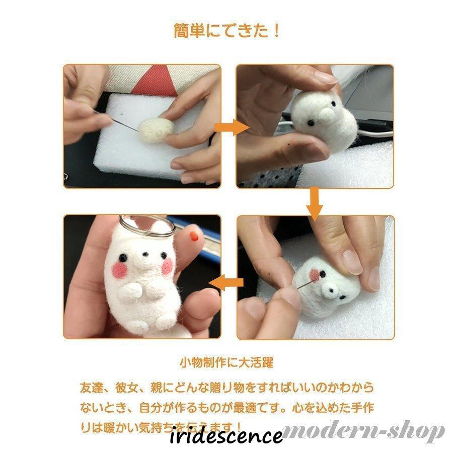 【手工芸】FILZ KUNST フェルト クンスト 手工芸】FILZ KUNST フェルト クンスト 手工芸】FILZ KUNST