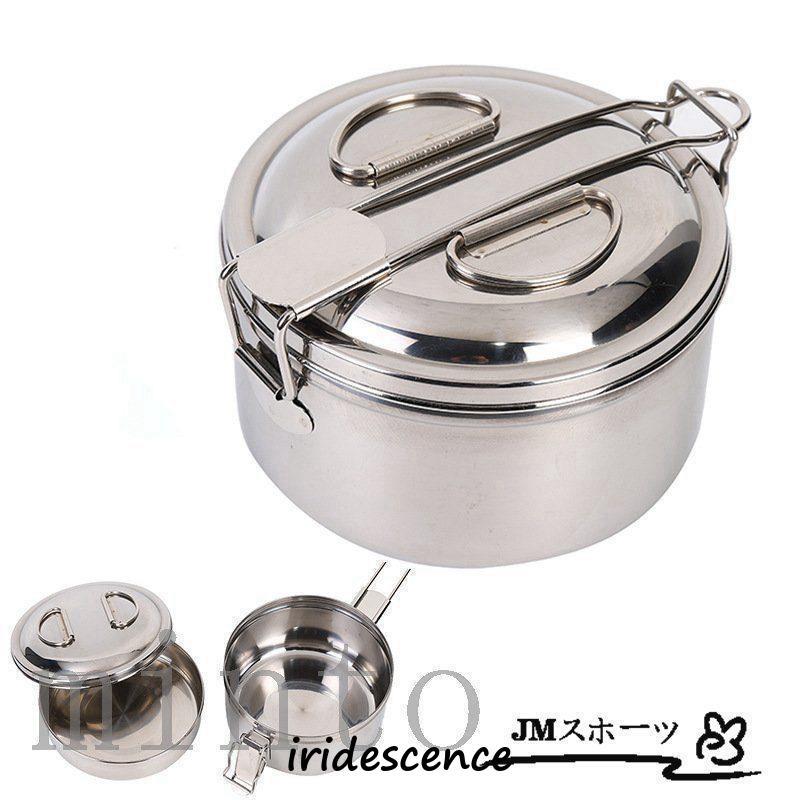 キャンプ用品 クッカーセット アウトドア調理器具 キャンプ鍋 1 キャンプ用品 クッカーセット アウトドア調理器具 キャンプ鍋 1