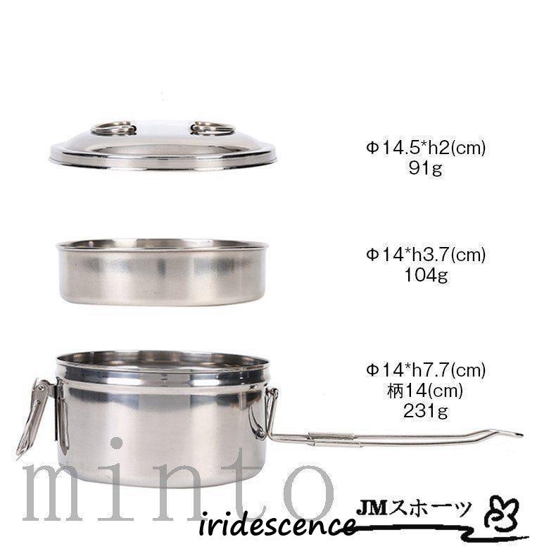 キャンプ用品 クッカーセット アウトドア調理器具 キャンプ鍋 1 キャンプ用品 クッカーセット アウトドア調理器具 キャンプ鍋 1