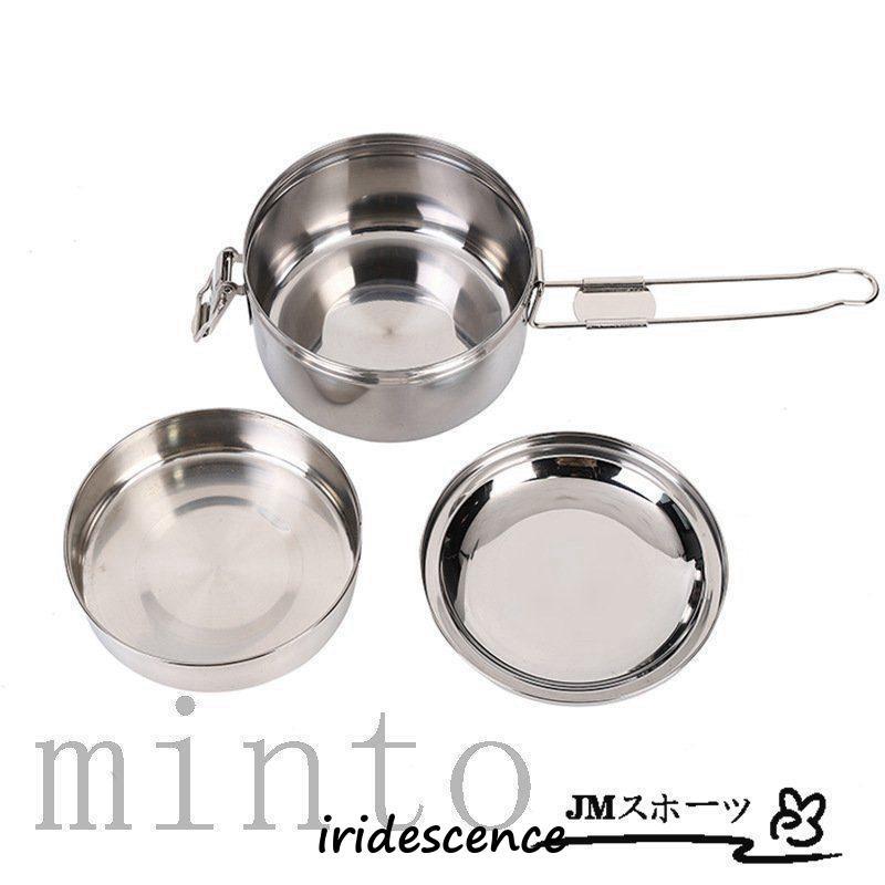 キャンプ用品 クッカーセット アウトドア調理器具 キャンプ鍋 1 キャンプ用品 クッカーセット アウトドア調理器具 キャンプ鍋 1