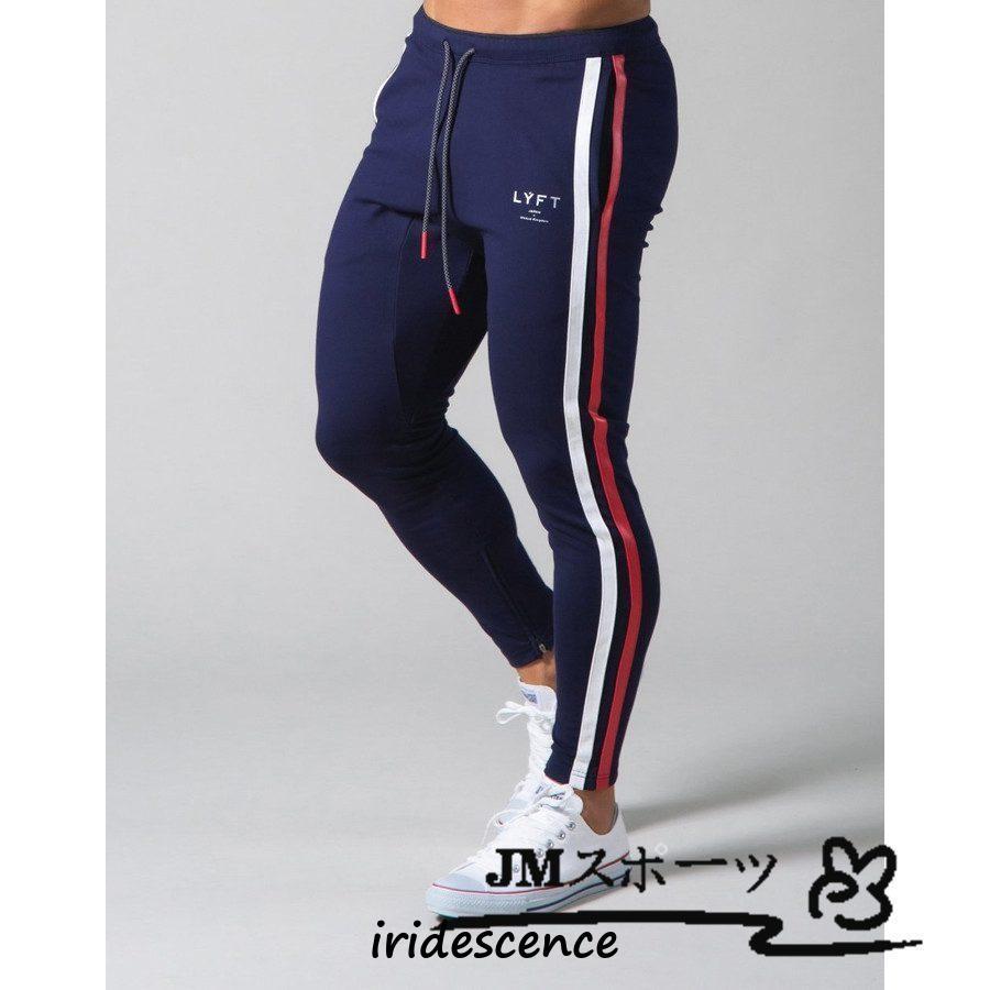 【3月中お買い得価格・新品】R－LONDON・フィットネスパンツ・Sサイズ フィットネス トレーニングウェア スウェット メンズ ジョガー