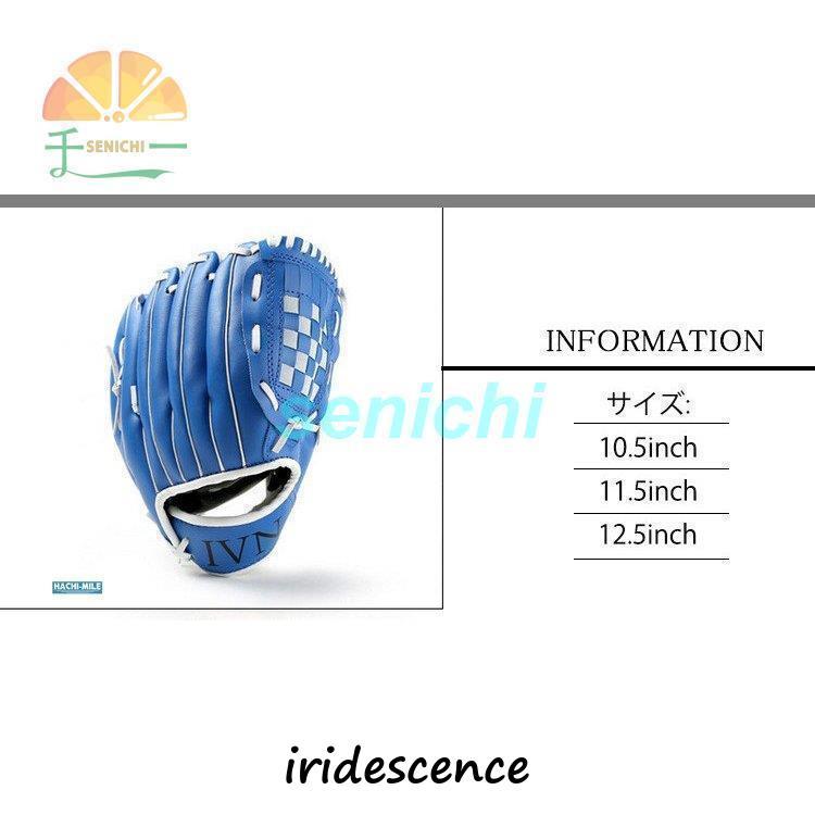 フィールドフォース 軟式グラブ 軟式少年用グラブ – フィールドフォース