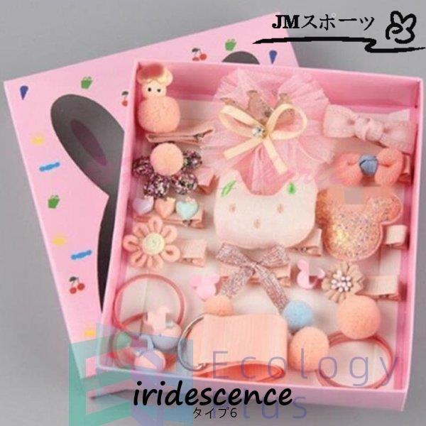 ୨୧ミニミニセット⑮୨୧ヘアゴム⑅ベビー&キッズ⑅﻿ハンドメイド⑅﻿ ୨୧ミニミニセット⑪୨୧ヘアゴム⑅ベビー⑅ハンドメイド﻿⑅﻿ ୨୧