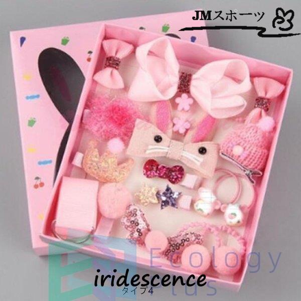キッズアクセサリーセット キッズ 女の子 ヘアピン 花 ギフト ヘア