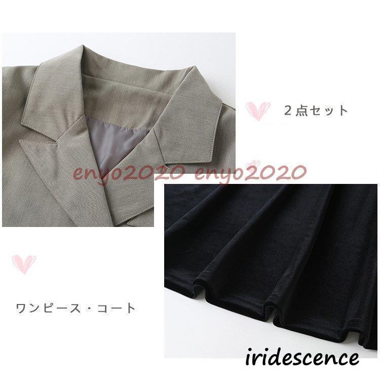 卒業式 女の子 子供服 スーツ ピアノ発表会 入学式 スーツ フォーマル 七五三 2点セット フォーマル キッズ ジャケット コート ワンピース 結婚式 発表会 | ブランド登録なし | 10