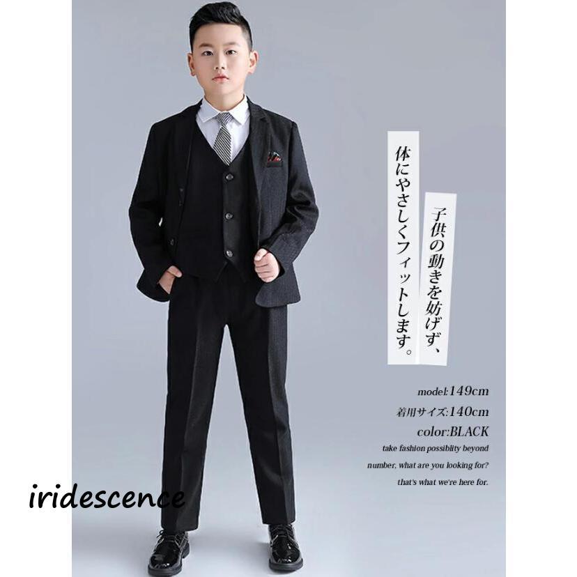 子供 スーツ セット 男の子 入学式 卒業式 ネクタイ付き 大きい