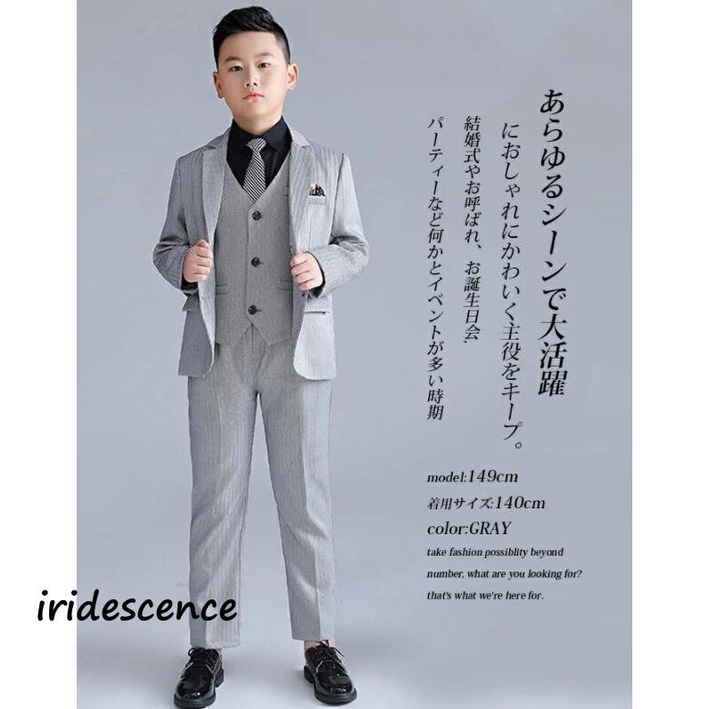 子供用スーツセット（ダークグレー） 入学式 七五三 ポールスミス 130