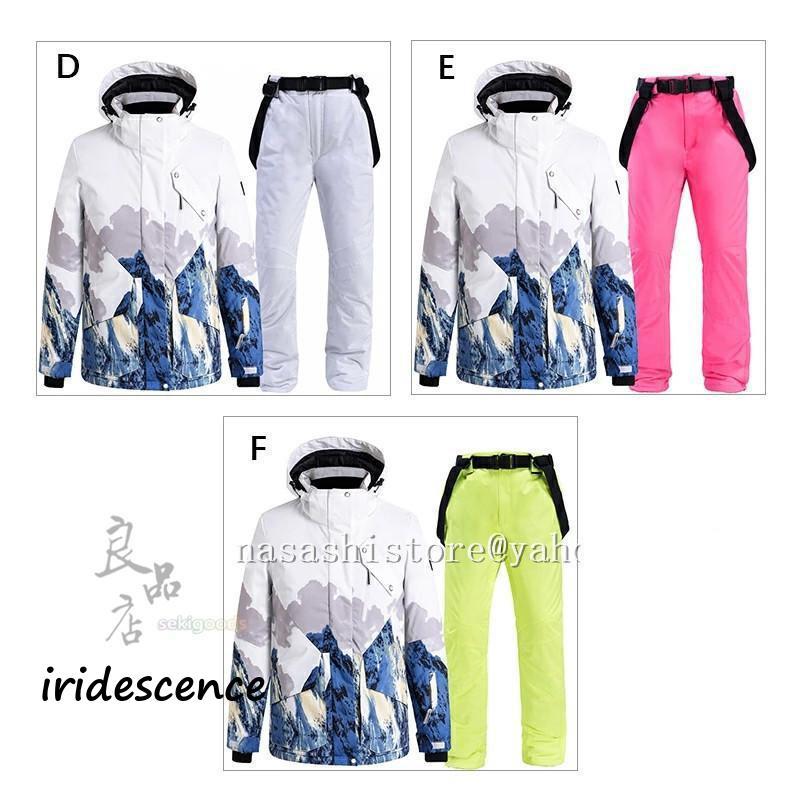 スキーウェア 上下セット メンズ レディース スノーボードウェア