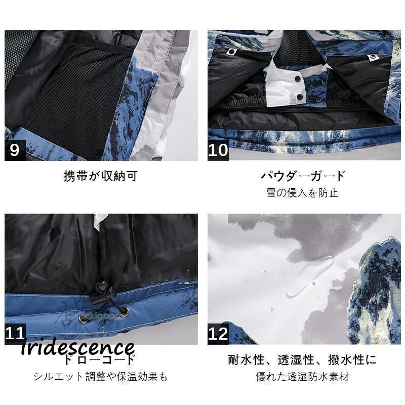 スキーウェア 上下セット メンズ レディース スノーボードウェア