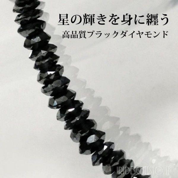 天然ブラックダイヤモンドネックレス【K18WG】 31.75ct Black Diamond_2