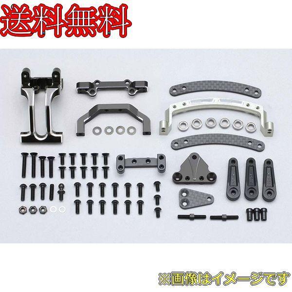 ヨコモ Y2-202SLB YD-2 シリーズ用 軽量スライドラック/バルクヘッド セット V2 (ブラック)