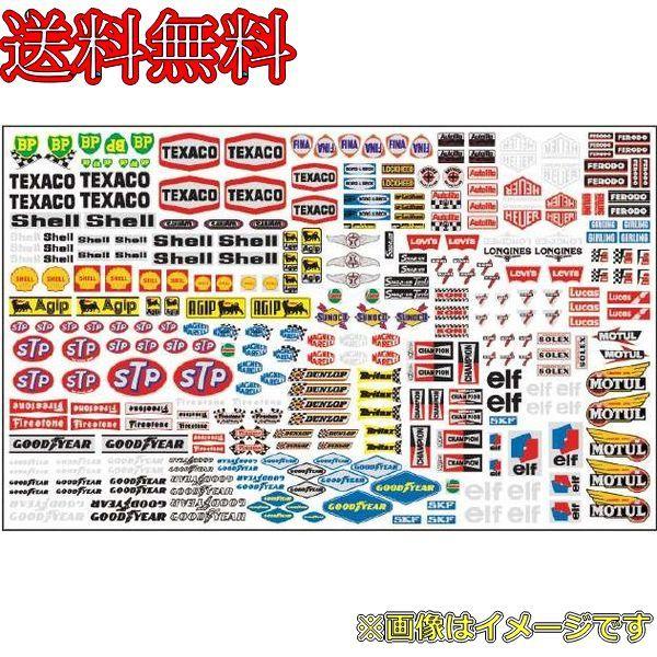 Ams 8522 1 10 70年代 F1スポンサー Historic ラジコンシール