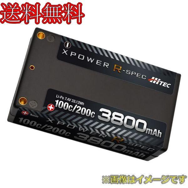 ハイテック XPR3800SL XPOWER 最安値に挑戦 R-SPEC 【84%OFF!】 Li-Po 100C 3800mAh 200C 7.4V